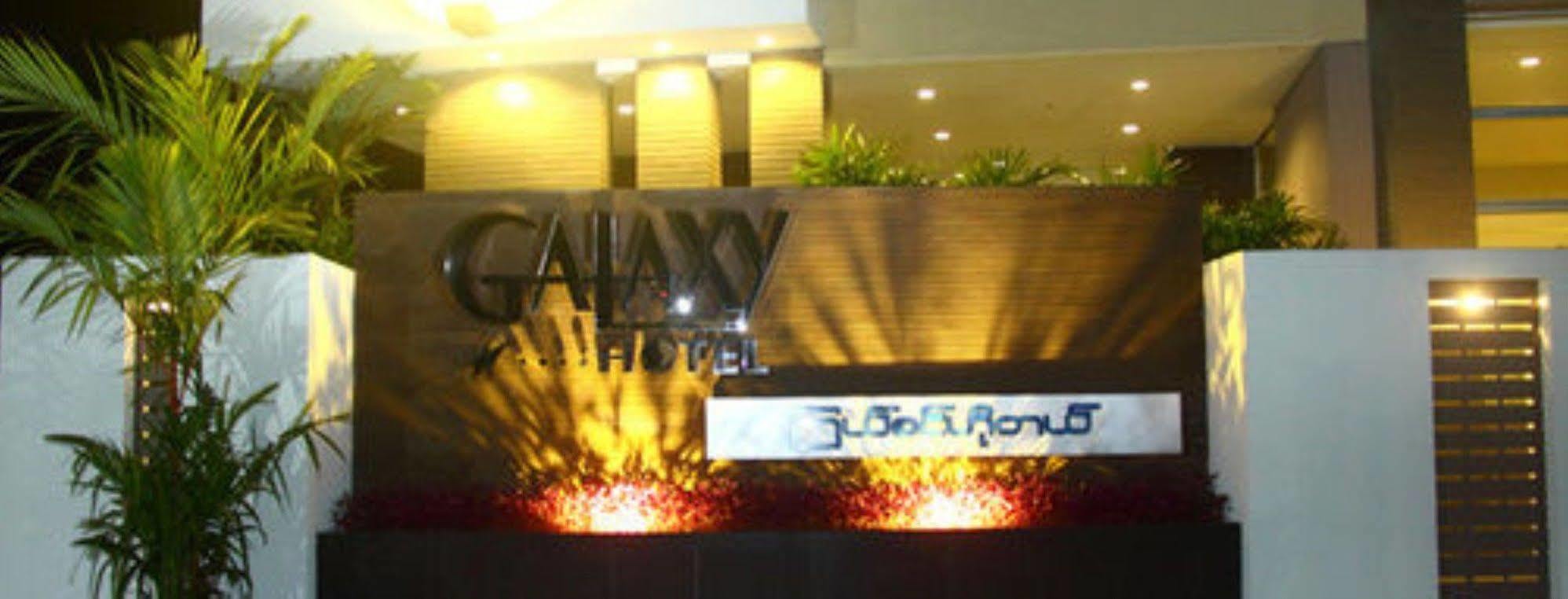 יאנגון Galaxy Hotel מראה חיצוני תמונה